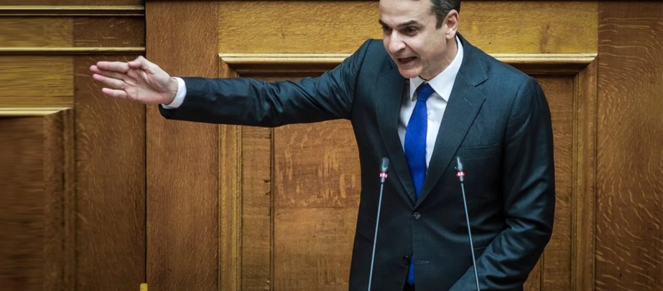 Μητσοτάκης: «Εάν αυτή η κατάσταση στο ελληνικό ποδόσφαιρο συνεχιστεί θα διακόψουμε το πρωτάθλημα»